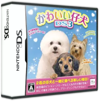 jeu Kawaii Koinu DS 3